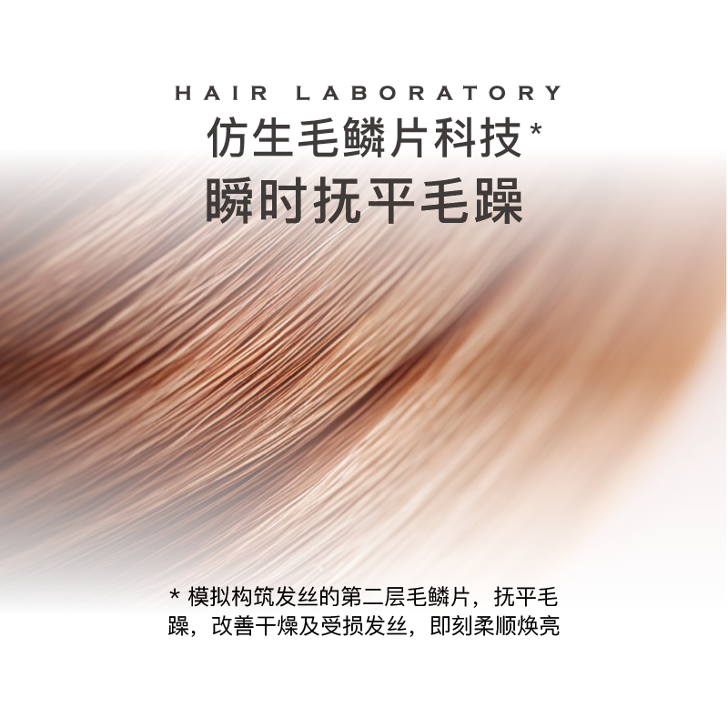 英国Hair Laboratory黑晶发膜焕然柔亮护发素200ml木质香保湿柔顺 - 图2