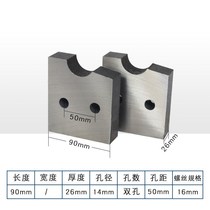 High end cut off machine knife fit 40 Type 50 special blade Blade Arc Blade N Scrap Steel Bar Broken Steel Machine LUXURIOUS