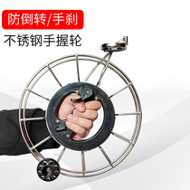 2022 New ten thousand and stainless steel hand-holding kite wire wheel handbrake anti-turn adult special large