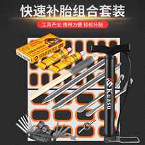 Retire Film Bike Repair Tire Sheet Mountain Bike Motorcycle Electric Car Electric Repair Tire Inflator Repair Tool Suit