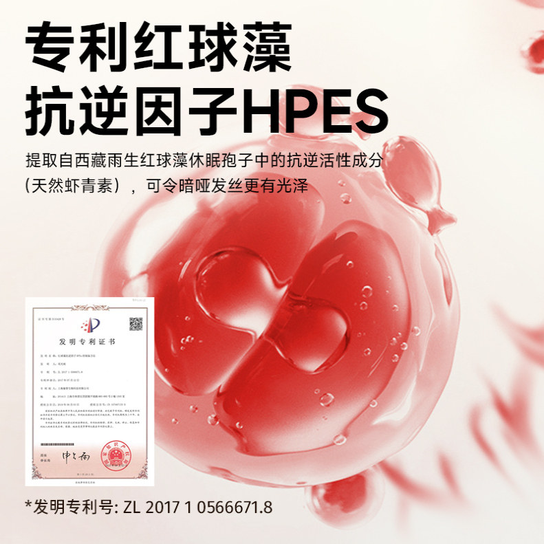 Befe不凡香氛护发精油持久留香防毛躁改善分叉干枯受损烫染修护,淘宝优惠券,粉丝福利购,淘宝优惠卷