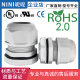 Nylon Grand Head Flame Retardant Explosion-proof Cable External Thread