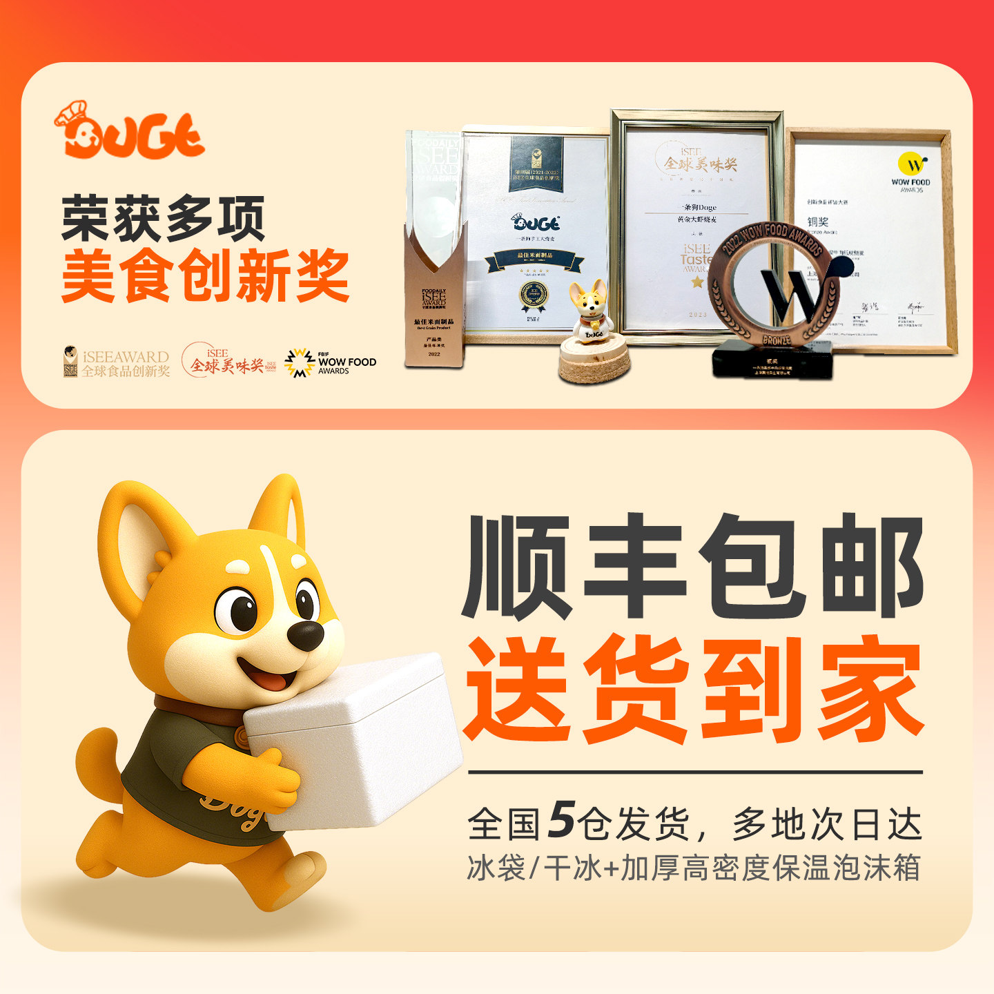 一条狗香辣小龙虾手工烧卖冷冻速食早餐大个烧麦6个/540g,淘宝优惠券,粉丝福利购,淘宝优惠卷