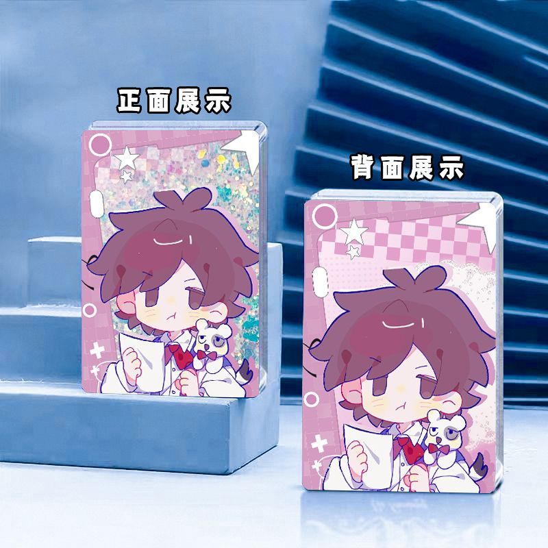 墨多多谜境冒险查九查理虎鲨尧婷婷扶幽希燕流麻流沙立牌谷子周边 - 图0