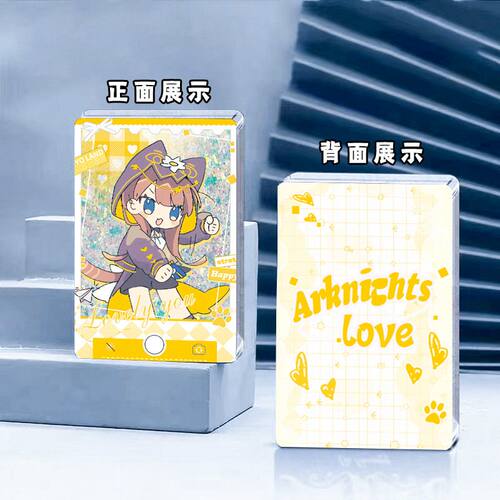 同人周边太阳甩在身后Q版水月澄闪佩佩谷子流麻流沙砖亚克力立牌 - 图1
