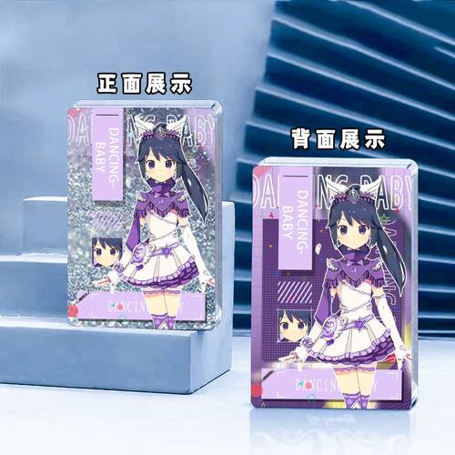 舞法天女之璀璨甜蜜周边法苏拉媞朵蜜天女同人谷子流麻流沙砖立牌 - 图2