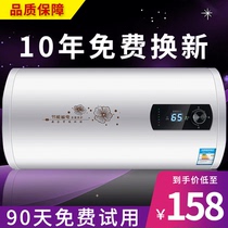 Wide Cherry Water Heater Water Storage Tank Flat Barrel Electric Home Speed Hot Bath Toilet 40 Liter 506080 Renters