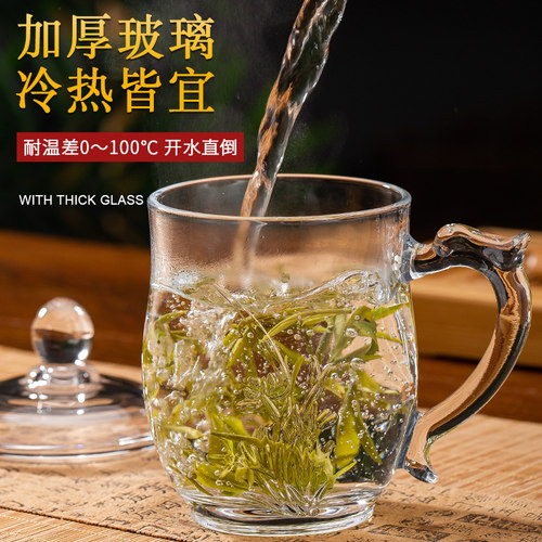 梅兰竹菊加厚耐热玻璃茶杯带盖带把手办公室家用泡茶杯大容量套装 - 图1