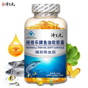 深海鱼油鱼肝油成人中老年软胶囊 济生元保健食品鱼油/深海鱼油