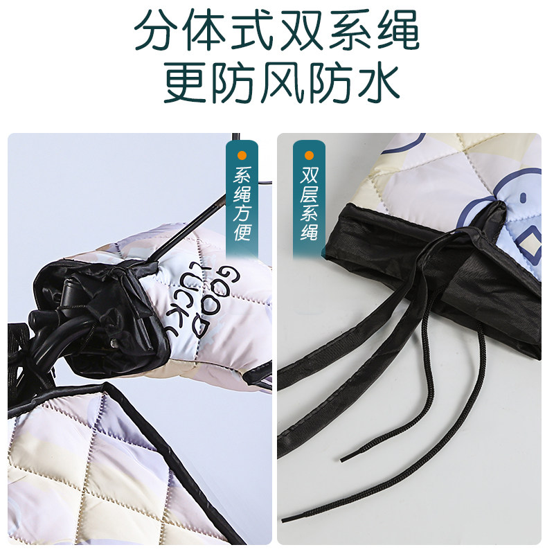 电动车挡风被四季通用电车电瓶车春秋防寒保暖分体防水冬季防风罩,淘宝优惠券,粉丝福利购,淘宝优惠卷