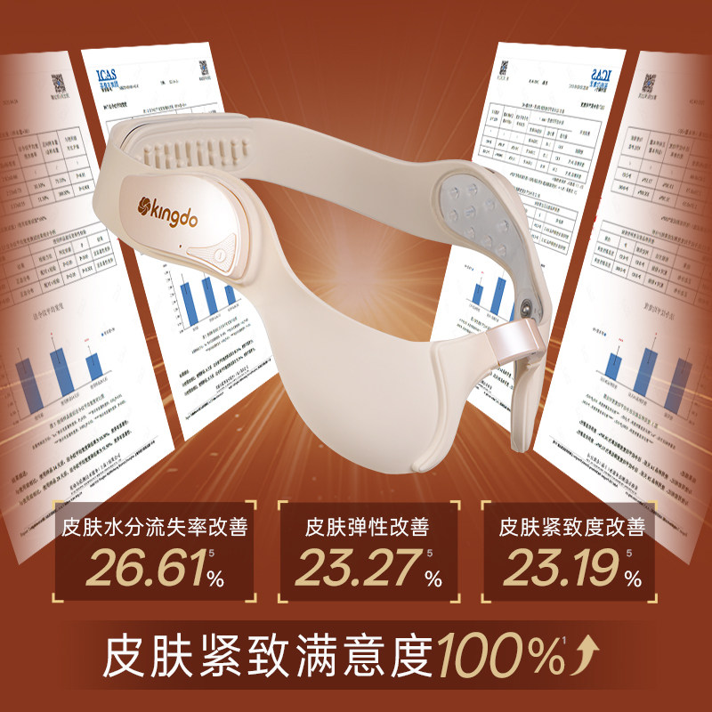 【新年礼盒】京度法令纹修护仪EMS小提弧紧致抗皱家用美容仪送礼,淘宝优惠券,粉丝福利购,淘宝优惠卷