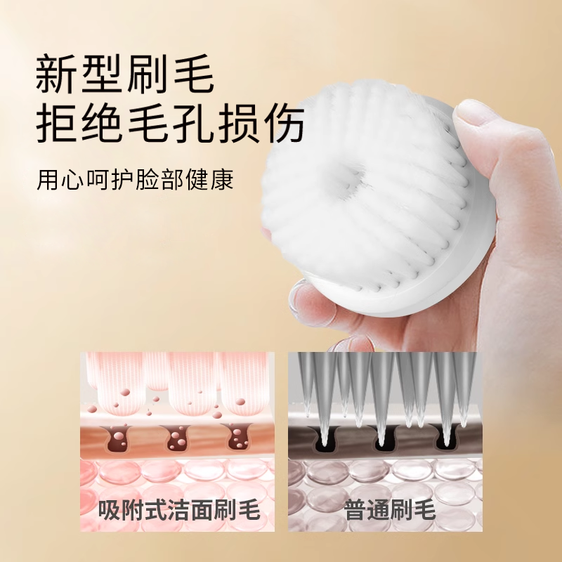 京度小奶瓶吸附式震动洁面仪洗脸仪神器家用电动毛孔清洁器软毛刷 - 图2