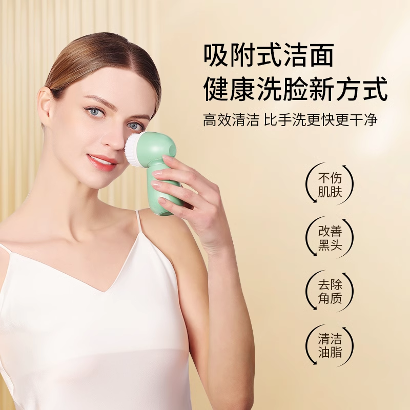 京度小奶瓶吸附式震动洁面仪洗脸仪神器家用电动毛孔清洁器软毛刷 - 图1