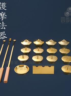 真言宗密教法具护摩法器护摩法具十供碗五器八器茶碗