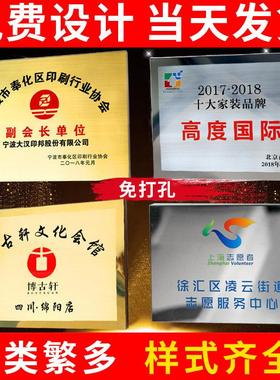 铜牌定做定制广告牌订制厂牌铜牌匾挂件号贴墙公司工厂学校门牌