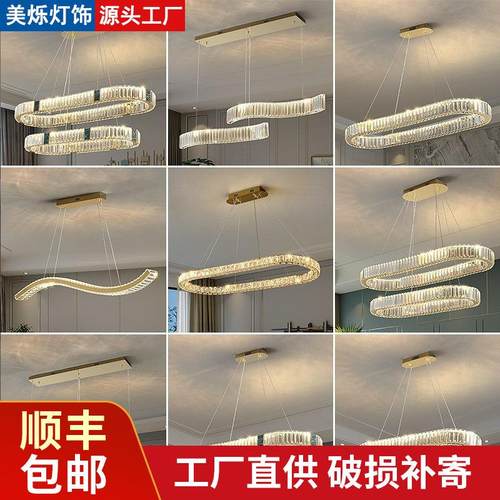 北欧餐厅吊灯高级感饭厅水晶灯长方条形一字现代简约吧台餐桌灯具 - 图1