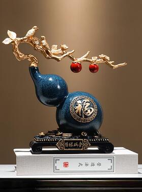 新中式葫芦玄关摆件家居客厅装饰品电视柜酒柜禅意中国风新居礼品