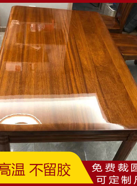 耐高温200度各种光滑家具