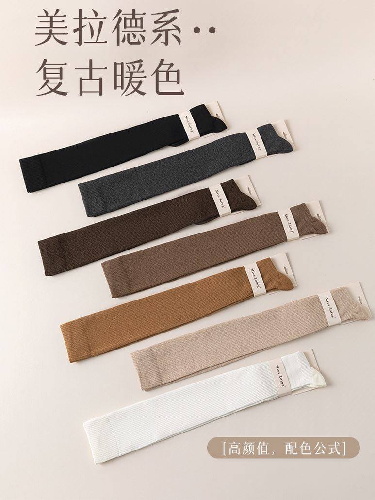 秋冬季外穿到大腿美拉德学院风黑色压力瘦腿高筒长筒过膝袜子女,淘宝优惠券,粉丝福利购,淘宝优惠卷