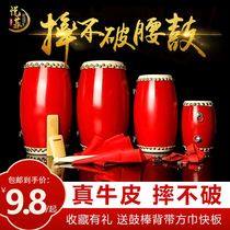 Anse Waist Drum Full Set Traditional Small Drum Buffalo Leather Drum 9 14 15cm Adult Shoots Song Drum Nursery Performance Children