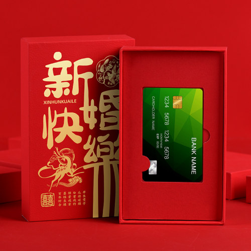 结婚婚礼装银行卡礼金盒订婚彩礼钱盒子父母提亲礼盒嫁妆聘礼卡盒 - 图0