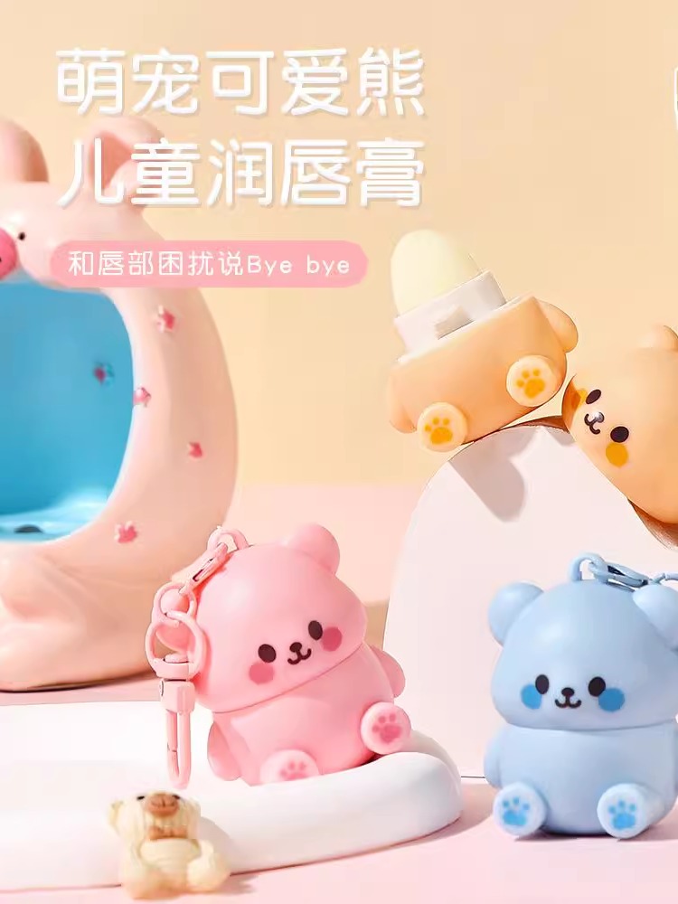 【下单立减50】小熊萌趣润唇膏儿童的唇膏保湿滋润无色卡通款Y17 - 图1