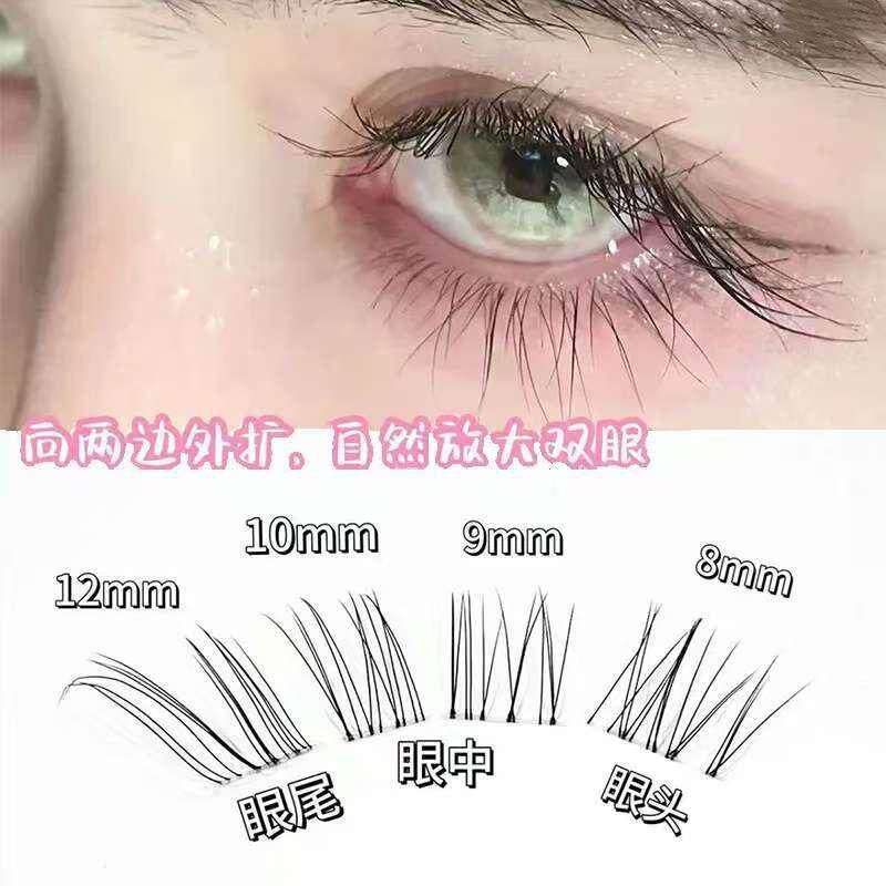 【下单立减50】见犹怜清冷感下睫毛真自然妈生感透明梗超野生YZ07,淘宝优惠券,粉丝福利购,淘宝优惠卷