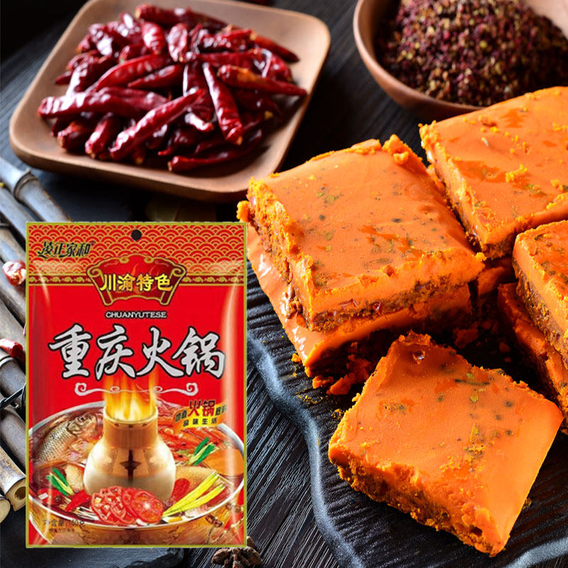 重庆火锅底料藤椒鱼调料青花椒调料包麻辣水煮鱼佐料四川特产家用 益葆健食品企业店 淘优券