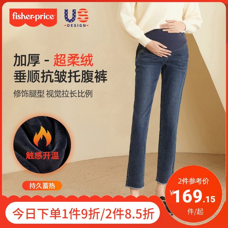 费雪孕妇直筒托腹长裤春秋牛仔裤子 fisherprice爱鹿孕妇直筒裤