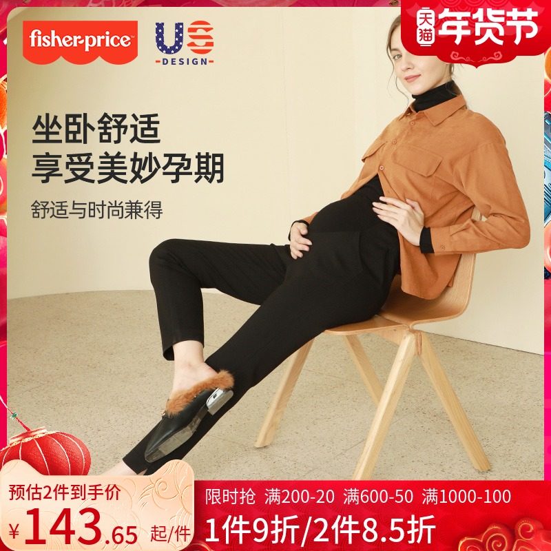 费雪托腹直筒裤秋冬 fisherprice爱鹿孕妇直筒裤