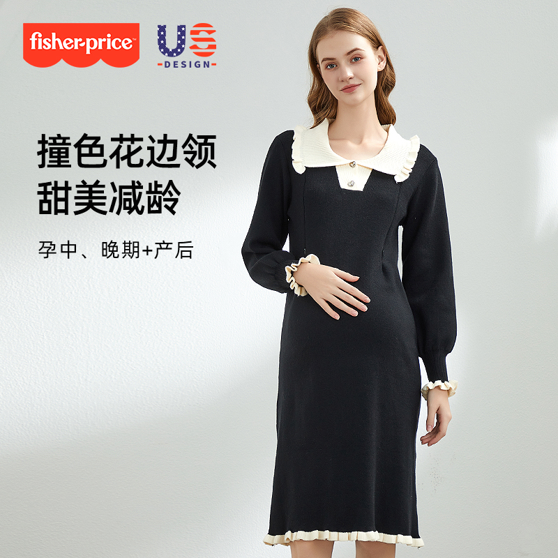 费雪孕妇连衣裙秋季新款黑色毛衣时尚高级感上衣大码春秋裙子秋装 - 图1