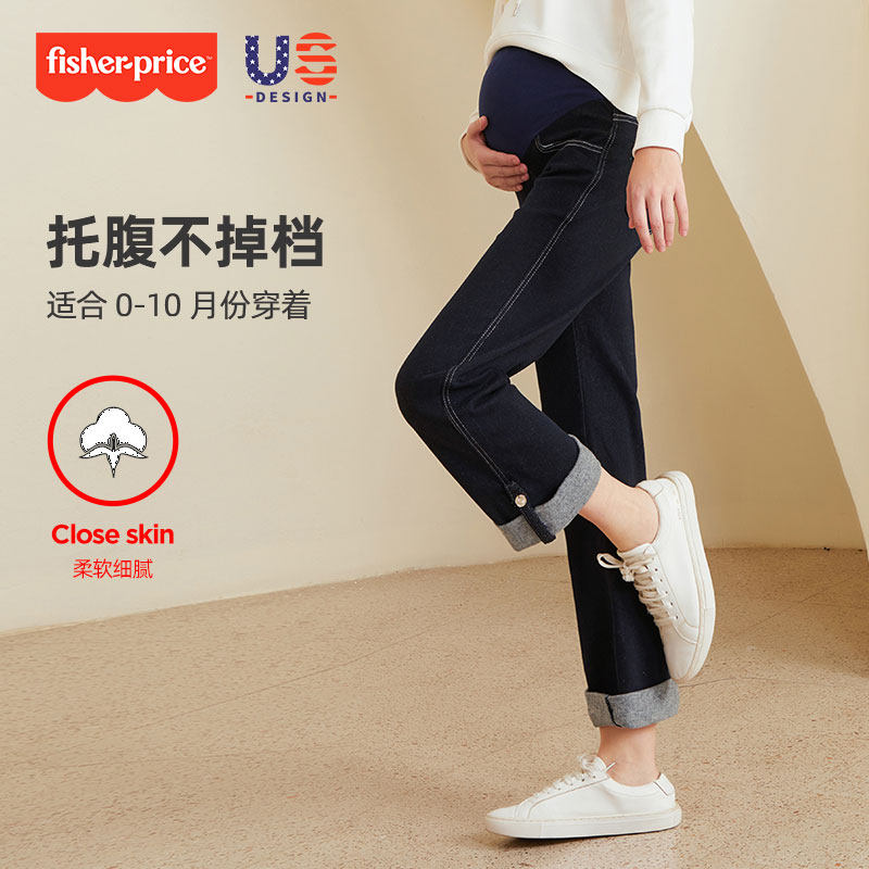 美国费雪孕妇直筒裤高腰牛仔裤子 fisherprice爱鹿孕妇打底裤