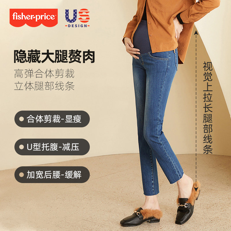 费雪加绒孕妇子春秋季款外穿牛仔裤 fisherprice爱鹿孕妇直筒裤