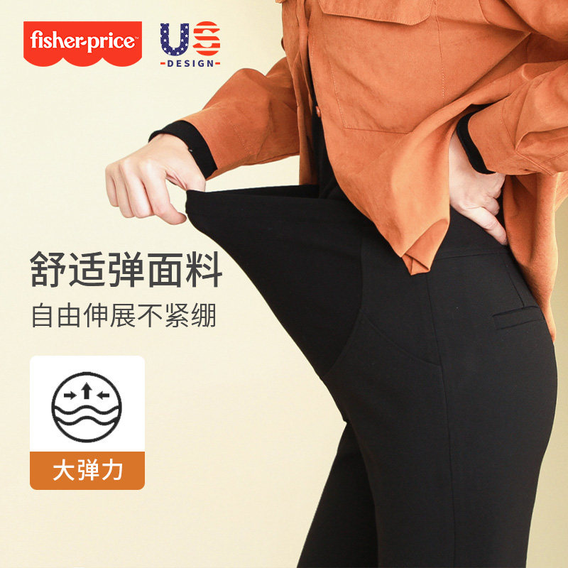 费雪托腹直筒裤秋冬 fisherprice爱鹿孕妇直筒裤