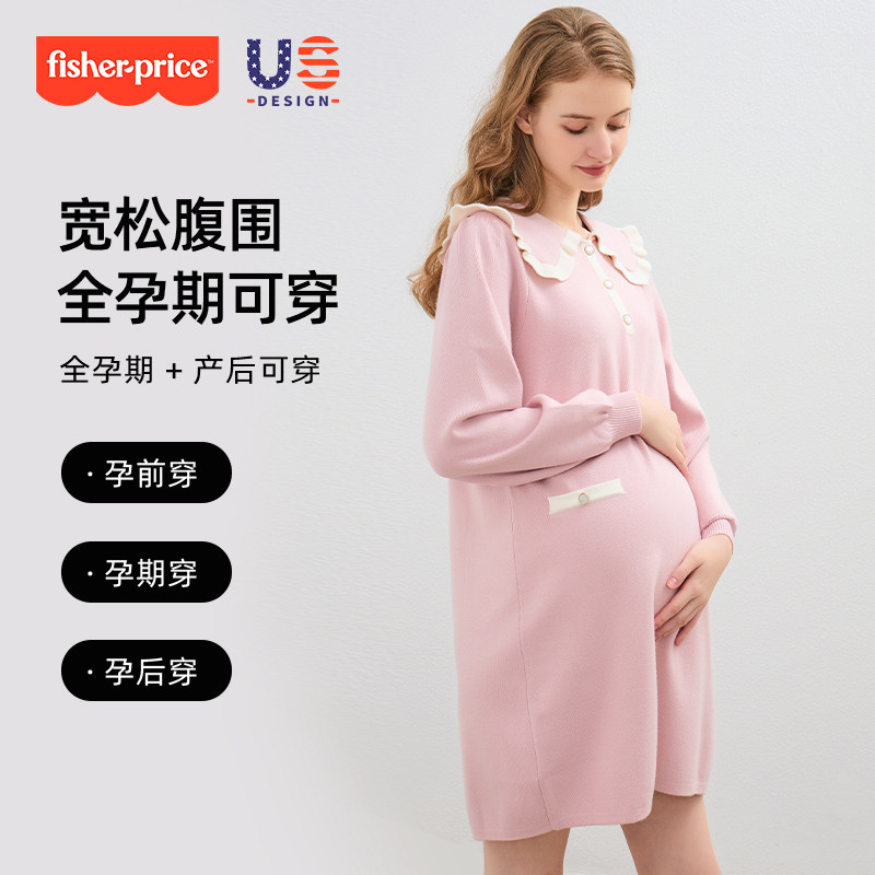 费雪孕妇冬装连衣裙秋冬2025新款时尚大码针织裙子女冬季孕妇套装,淘宝优惠券,粉丝福利购,淘宝优惠卷