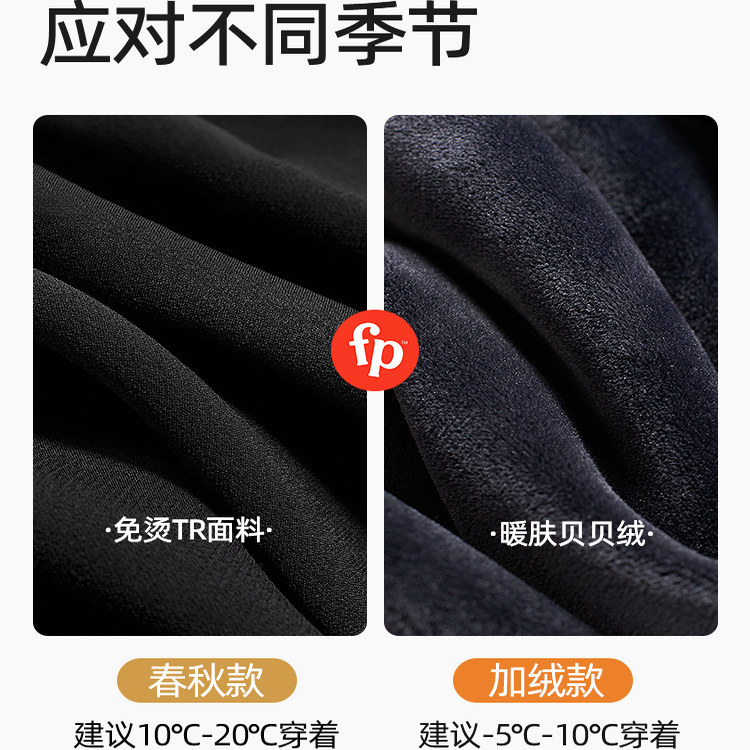 费雪孕妇裤子春秋季外穿职业通勤西装裤冬季加绒托腹小个子烟管裤,淘宝优惠券,粉丝福利购,淘宝优惠卷