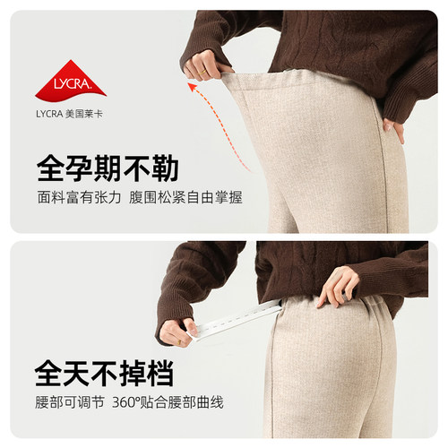 费雪孕妇裤2025秋冬新款外穿加绒宽松大码糯米裤无托腹羊毛阔腿裤 - 图2