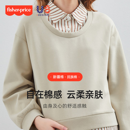 美国费雪孕妇秋装2026新款卫衣小个子上衣春秋款遮肚子秋季假两件 - 图2