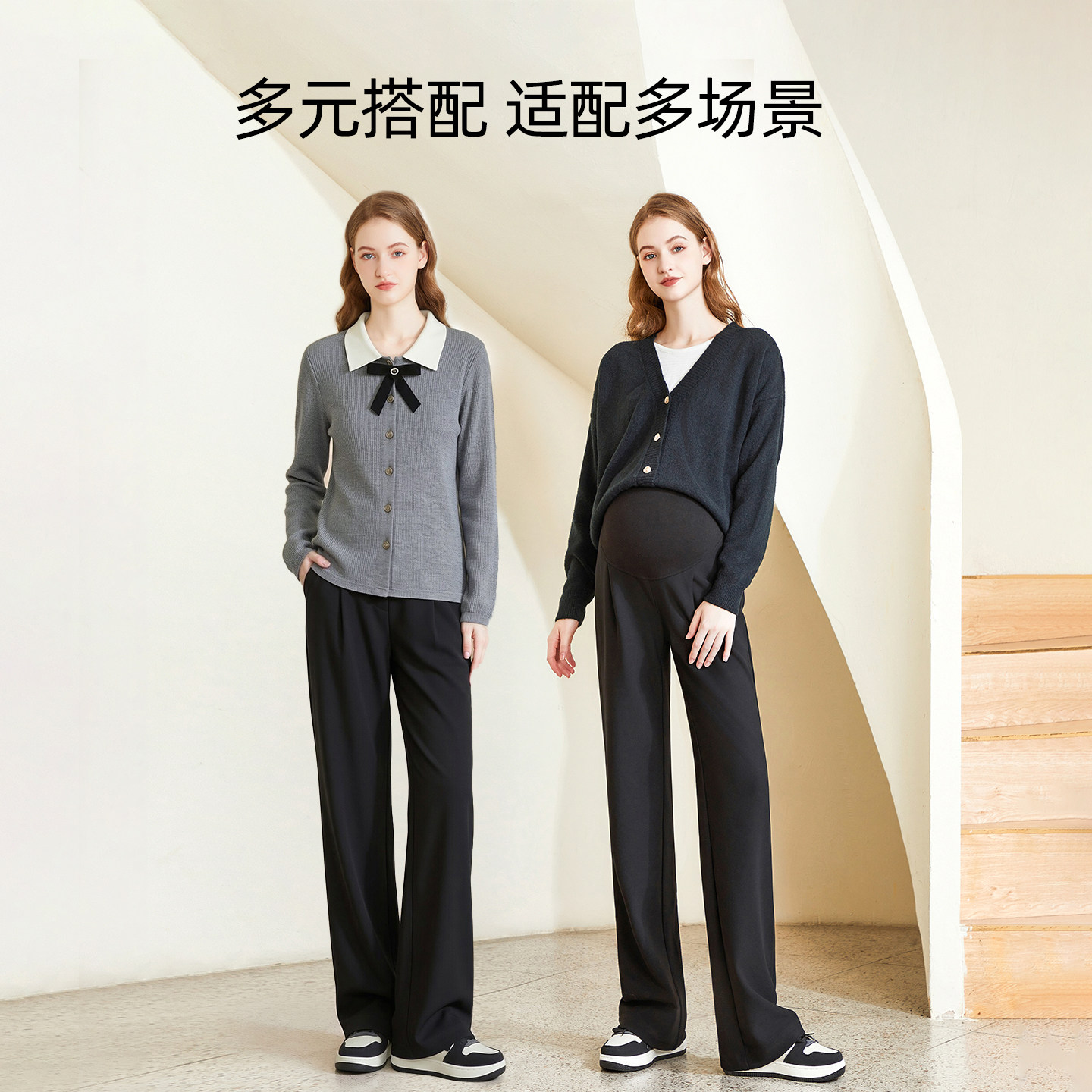 费雪孕妇裤子春秋外穿大码宽松加长西装阔腿裤不勒肚子孕期秋冬装