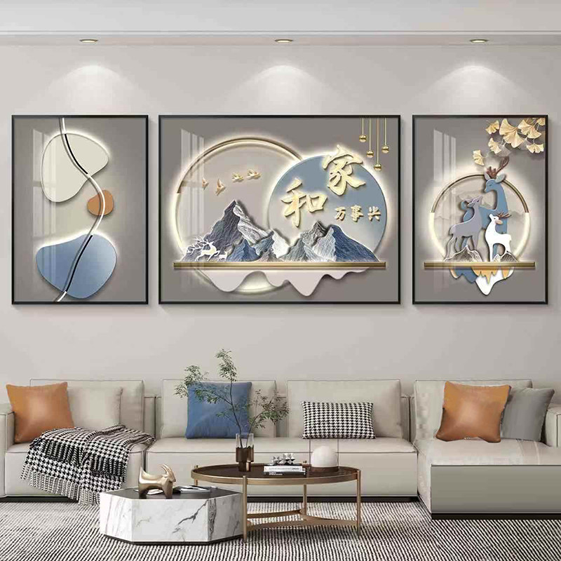 家和万事兴轻奢客厅装饰画沙发背景墙挂画壁画简约现代高级感大气,淘宝优惠券,粉丝福利购,淘宝优惠卷