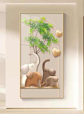 现代简约玄关装饰画大象入户正对门挂画高档客厅走廊过道竖版壁画