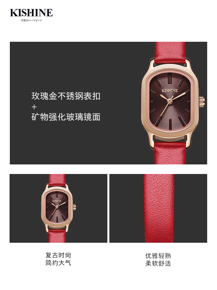 kishine小红表女简约气质皮带手表 kishine国产腕表