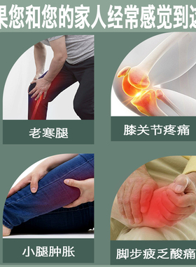 智能足底按摩祛除腿脚寒气足疗