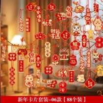 New Year Bronzed Greeting Card Flowers Creativity Congratulations Card Flower Bouquet Hanging Karong Year Gift Happy Birthday Celebration Fobucket Hanging Decoration Decoration