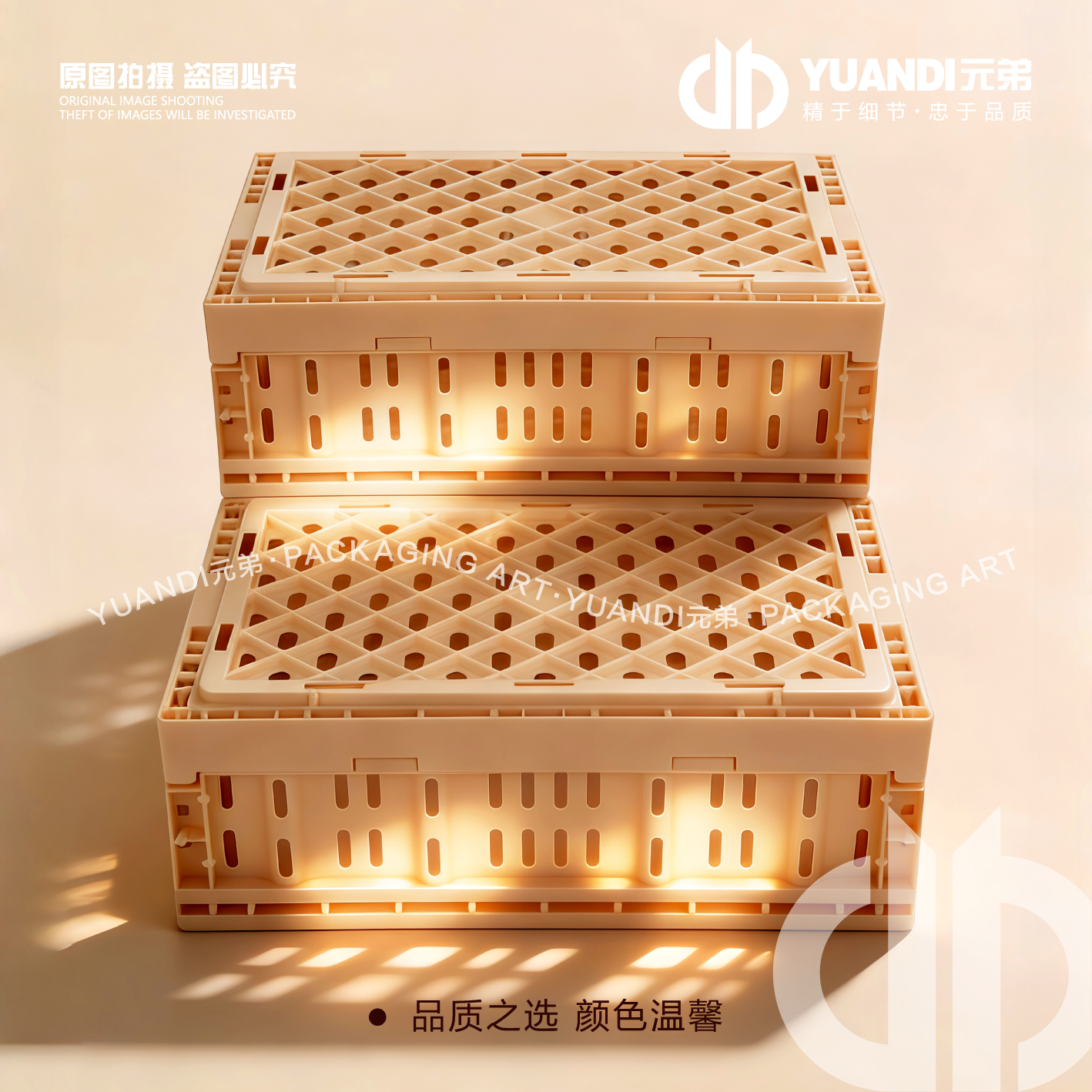 爱天元·米色小号折叠筐水果店柜台塑料收纳筐陈列摆台展示货架,淘宝优惠券,粉丝福利购,淘宝优惠卷