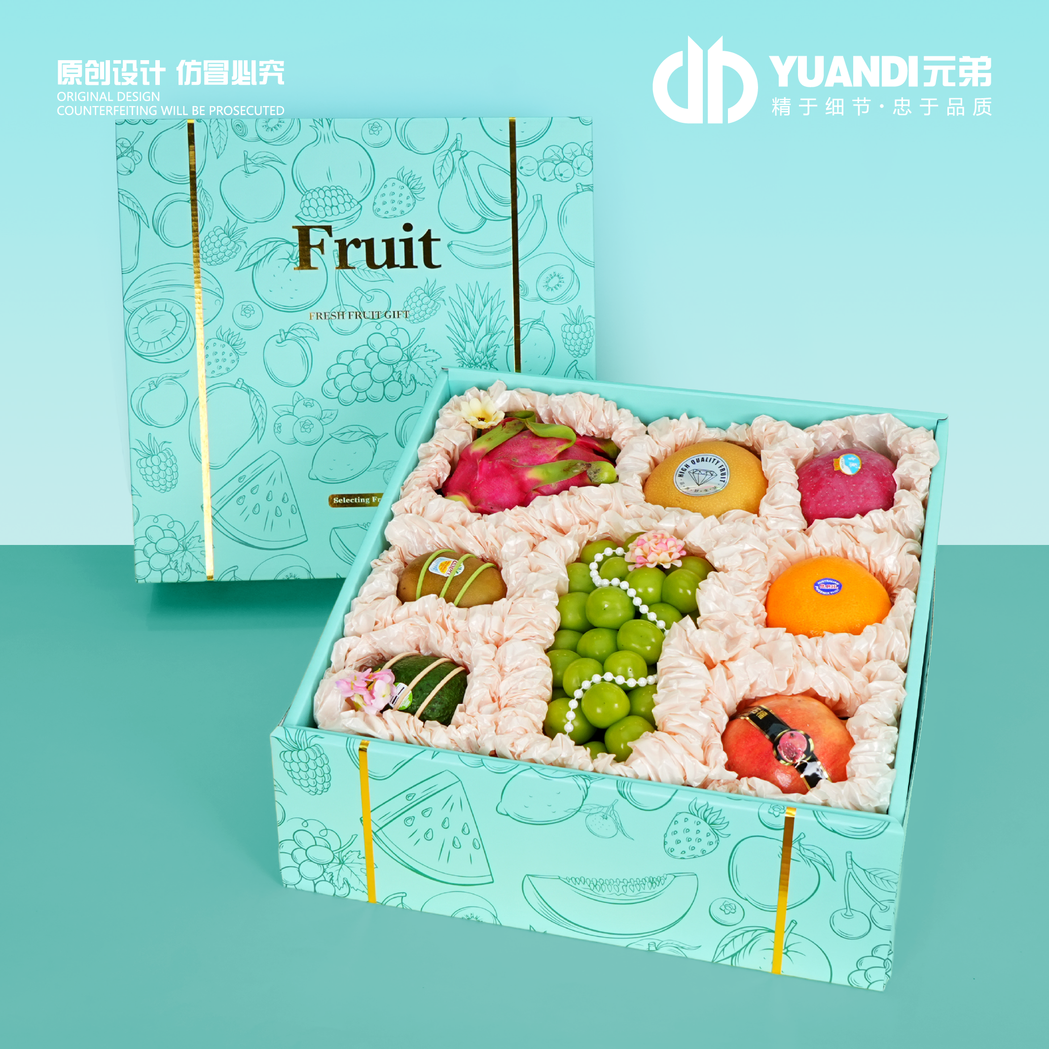 爱天元·蒂芙尼蓝水果礼盒空盒子高端礼盒搭配通用方形水果盒子 - 图0
