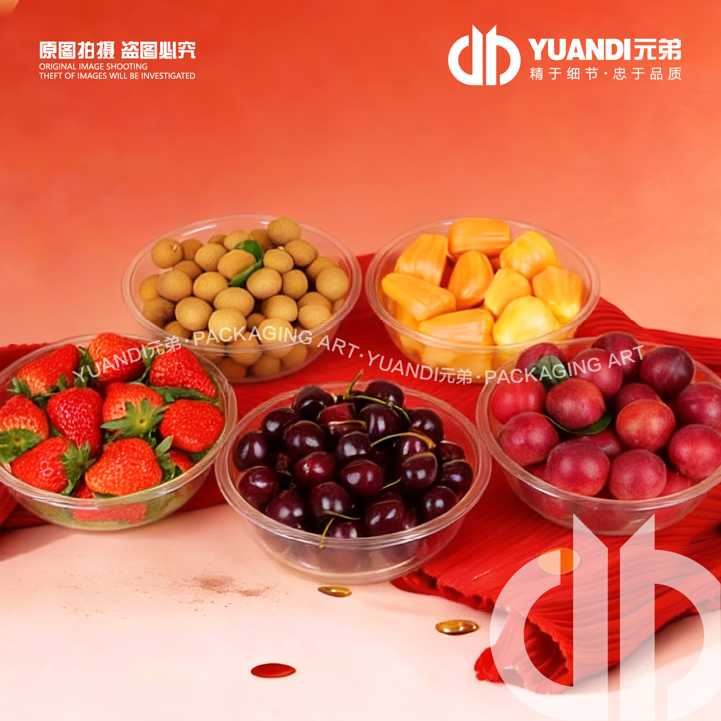 爱天元·1180型号1.5斤圆形吸塑盒加厚包装盒透明塑料水果打包盒,淘宝优惠券,粉丝福利购,淘宝优惠卷