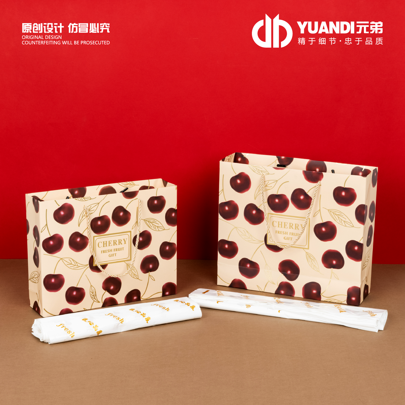 爱天元·法式大樱桃精致款手提礼盒3-5斤空盒子礼品包装盒1箱20套,淘宝优惠券,粉丝福利购,淘宝优惠卷
