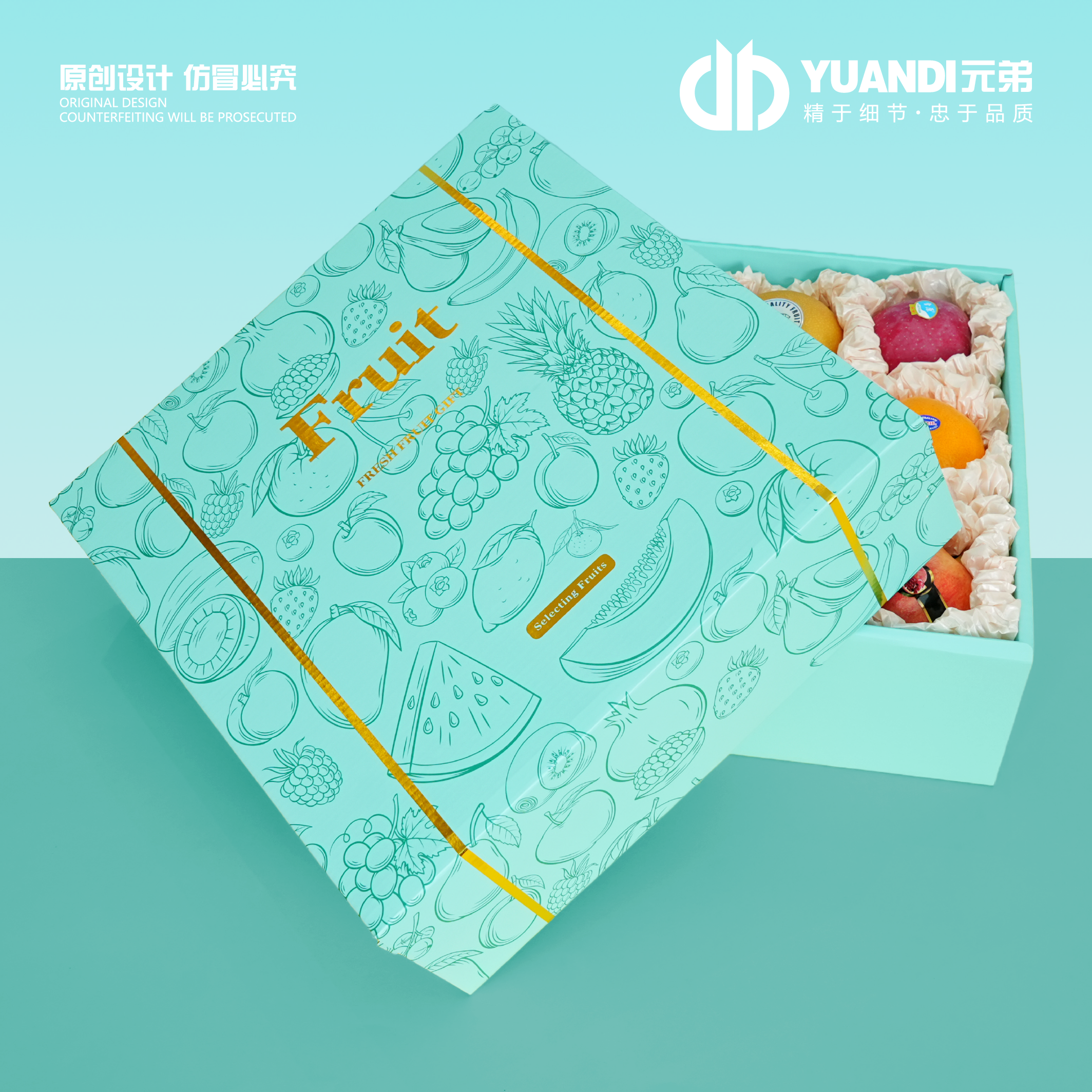 爱天元·蒂芙尼蓝水果礼盒空盒子高端礼盒搭配通用方形水果盒子 - 图3