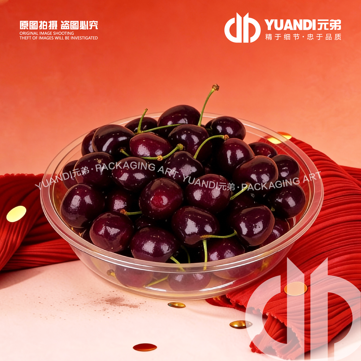 爱天元·1180型号1.5斤圆形吸塑盒加厚包装盒透明塑料水果打包盒,淘宝优惠券,粉丝福利购,淘宝优惠卷